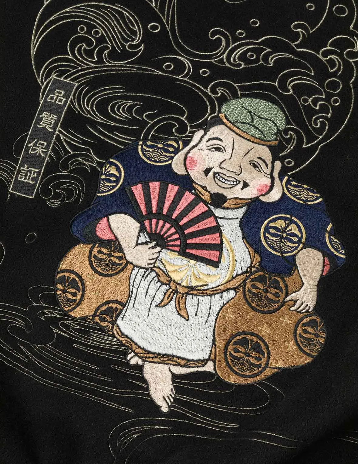 Ebisu and Seagull Embroidery Relax Fit Padded Varsity Jacket