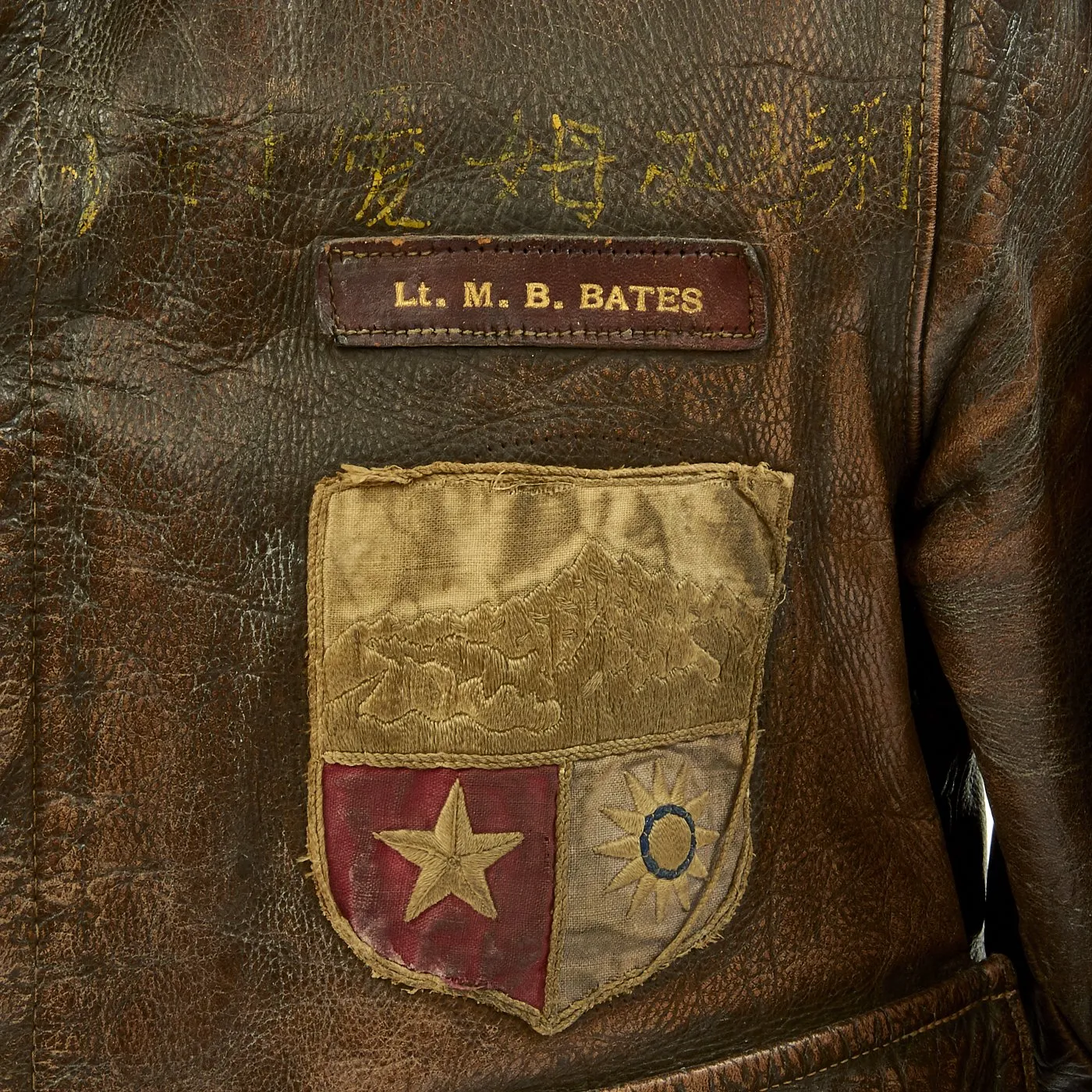 Original U.S. WWII China Burma India Hump Pilot Named A-2 Jacket Grouping