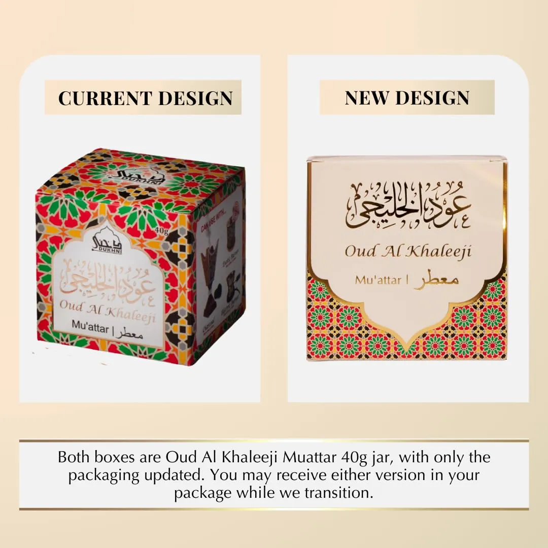 Oud Al Khaleeji Muattar Bakhoor by Dukhni | 1 jar X 40 Grams | Arabic Bakhoor Incense | Aromatic Wood Chips | Deep Oud Blend | Perfect for Prayer Time | to Relax & Meditate